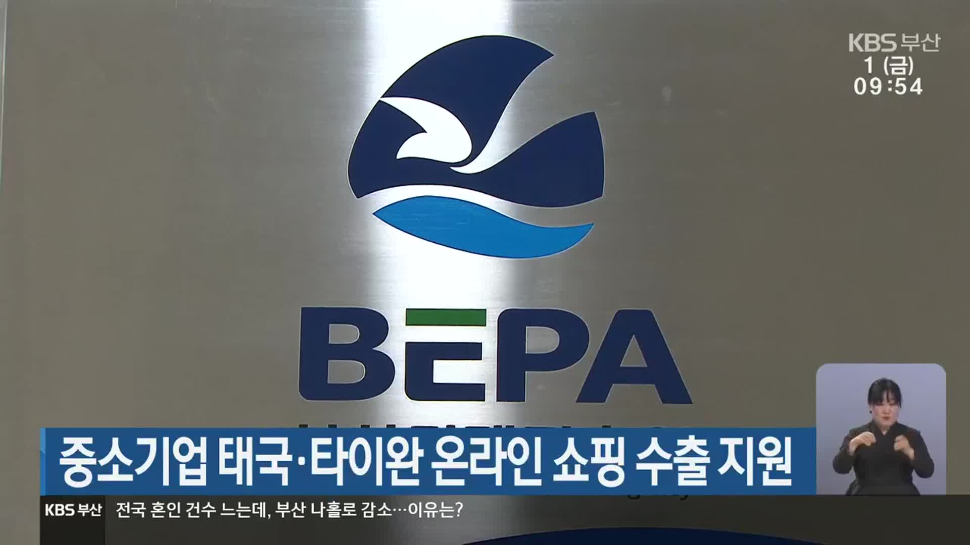 태국 클라이언트 로고 5